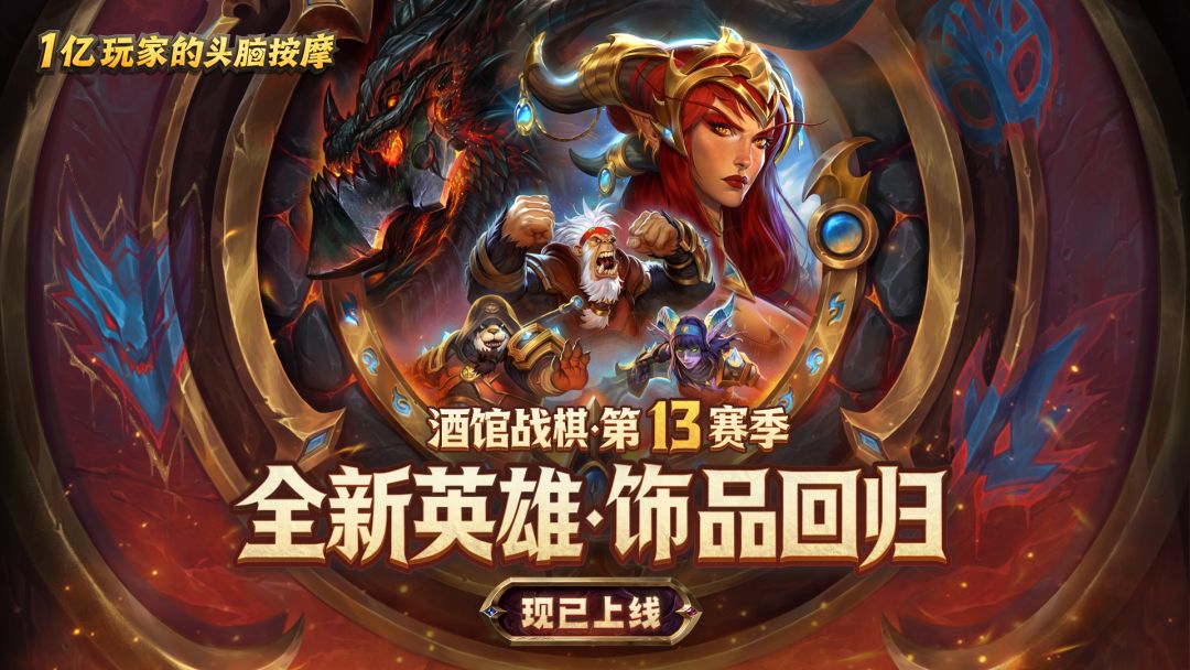 炉石传说掉线怎么办 炉石传说掉线解决方法分享图片