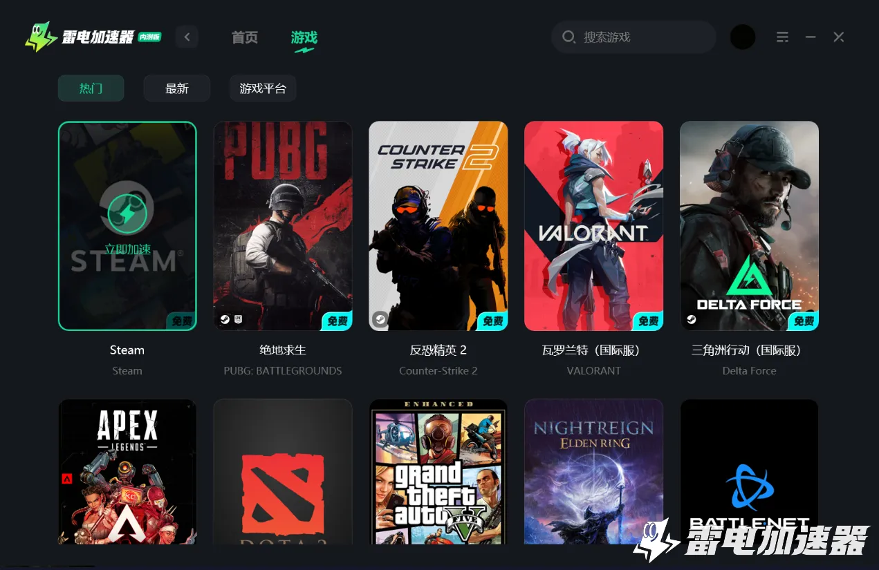 Steam延迟高怎么办 Steam网络延迟解决方法图片_3