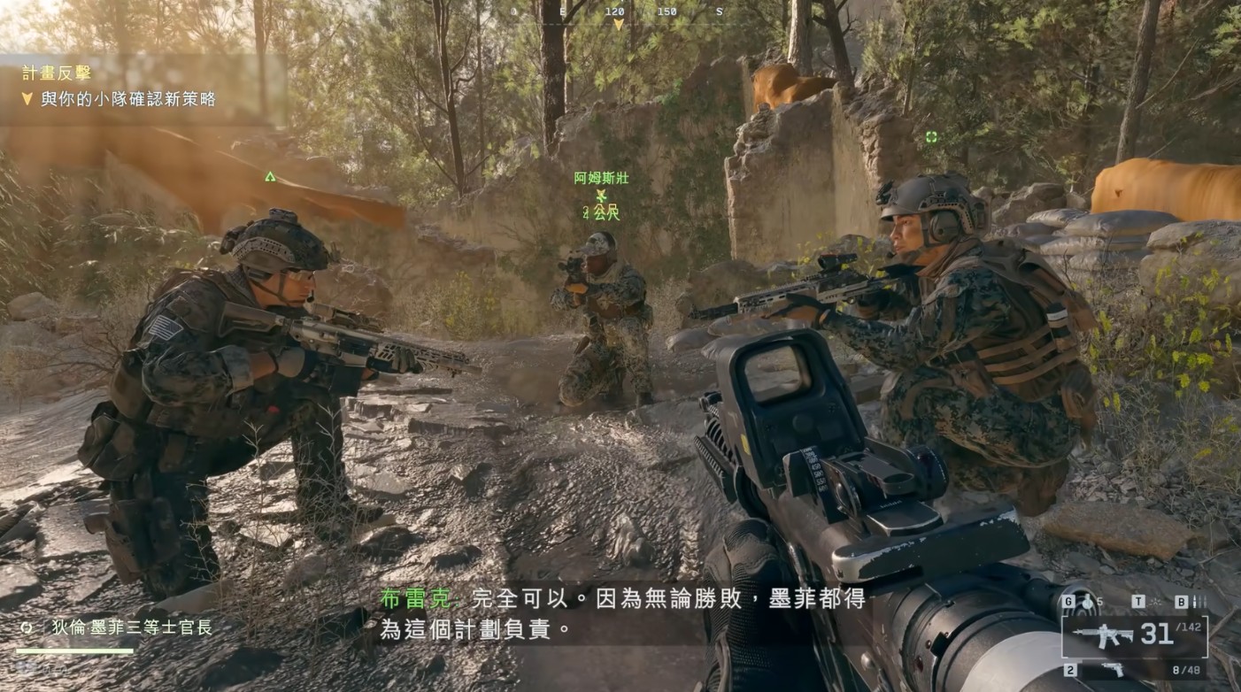 战地6加速器怎么选 battlefield6加速器推荐图片