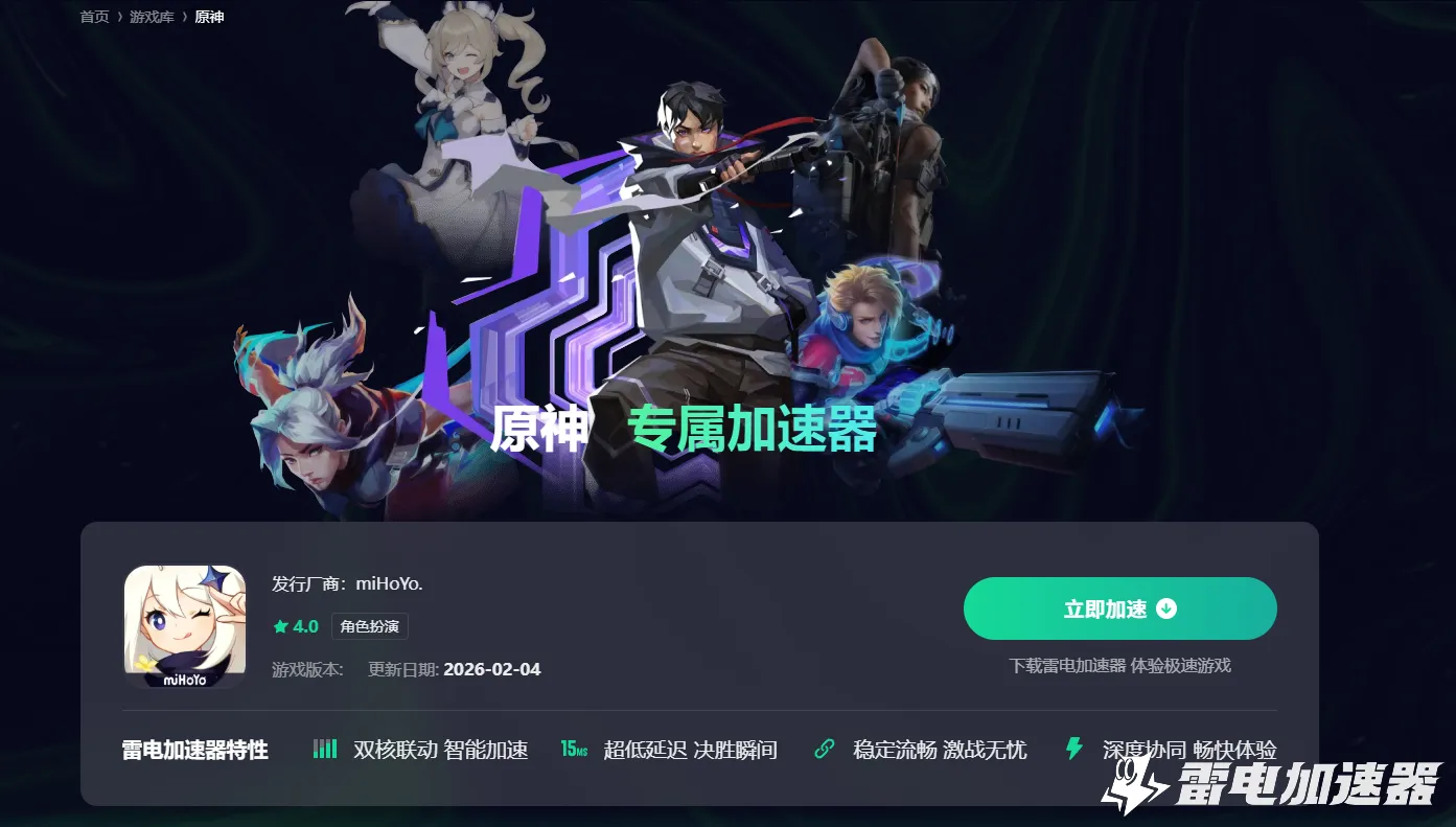 oppo游戏加速器哪个好用 oppo游戏加速器推荐图片_4