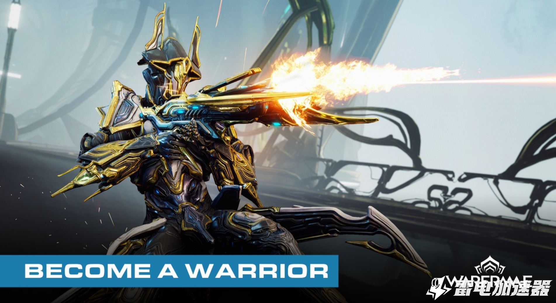Warframe加速器免费下载 星际战甲手游加速器下载分享图片
