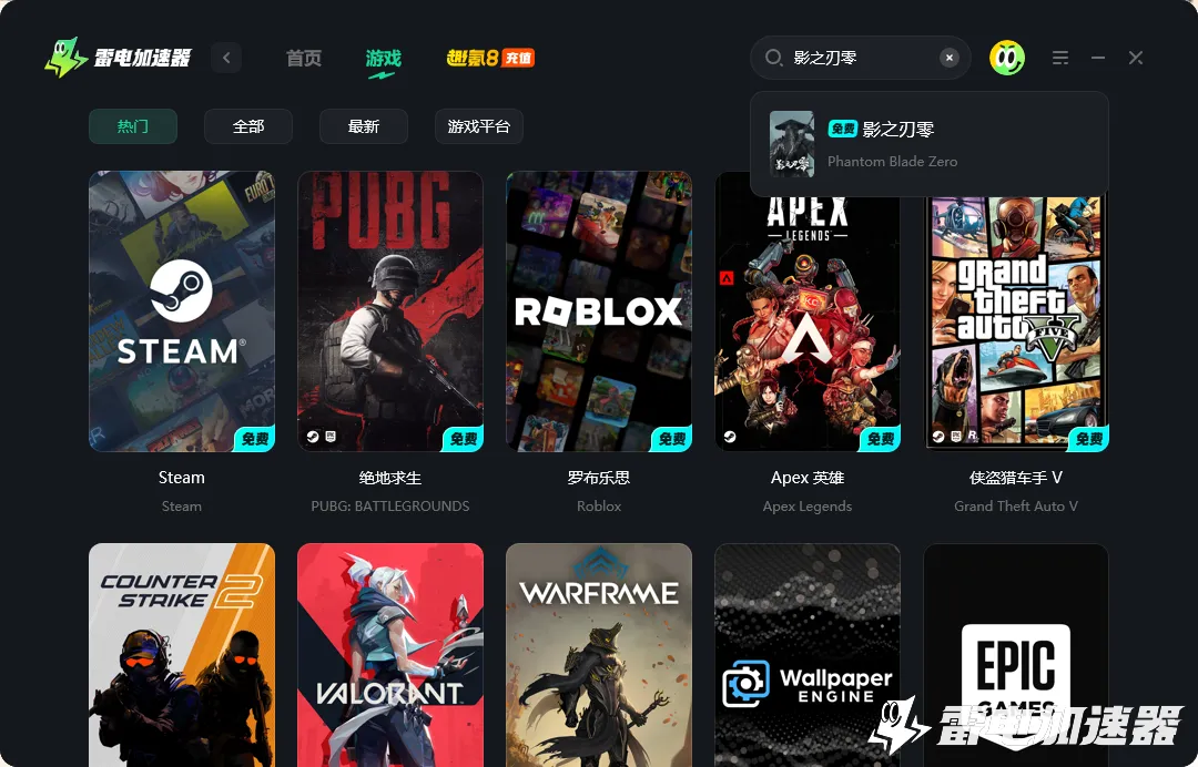 影之刃零周目继承机制介绍 影之刃零可以继承吗图片_5