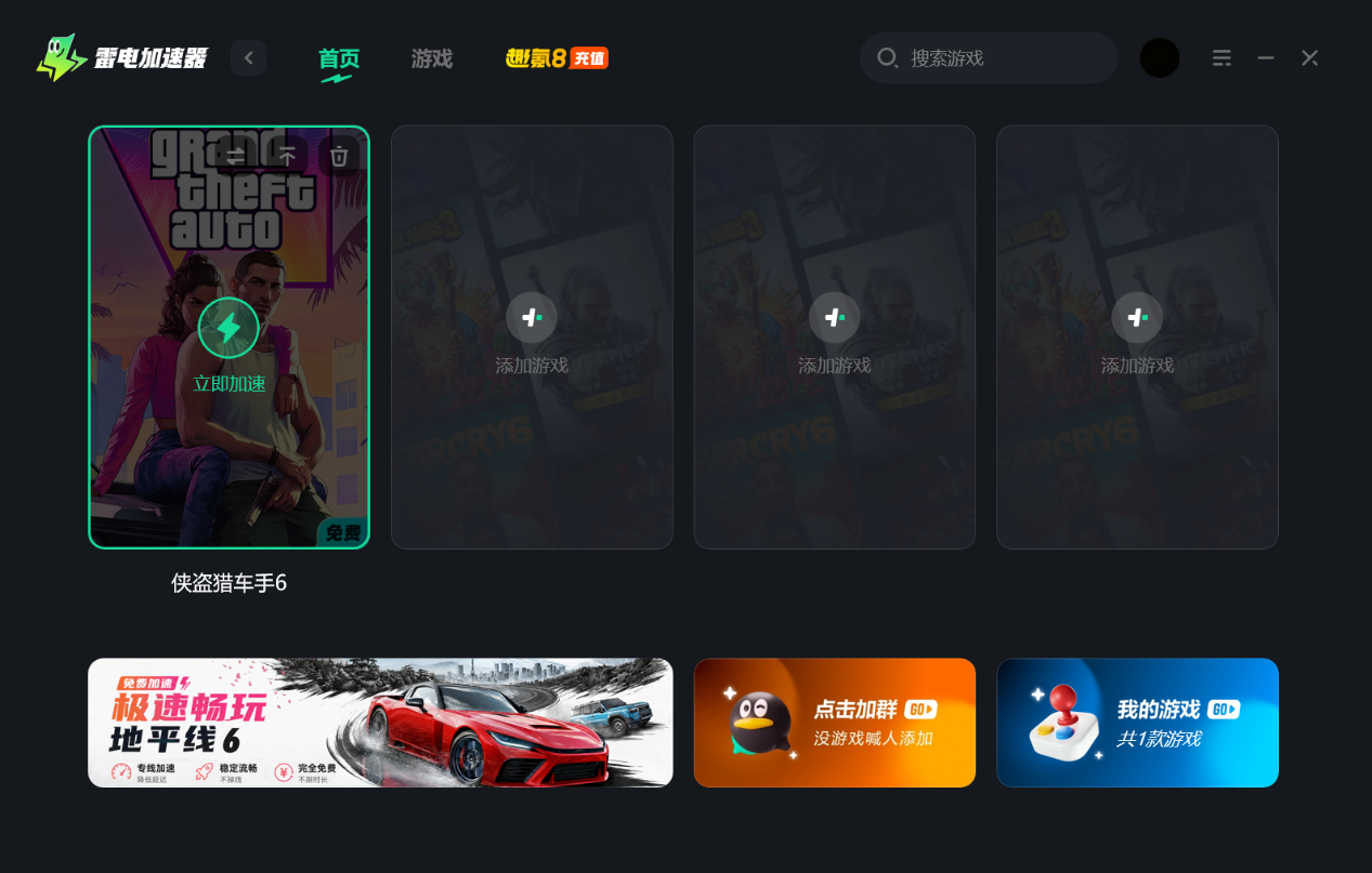 gta6主角是谁 gta6主角介绍图片_4