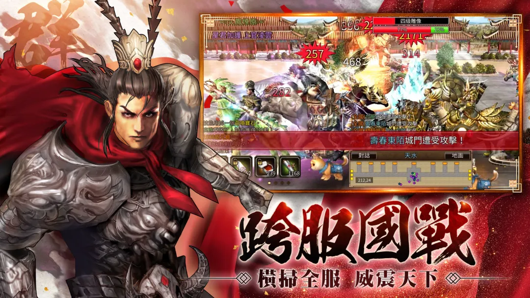_tap_screenshot.jpg图片_1