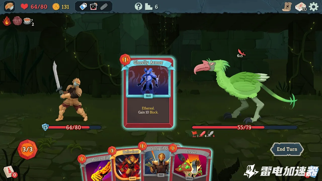 杀戮尖塔2闪退如何解决 杀戮尖塔2闪退解决方法分享图片_1