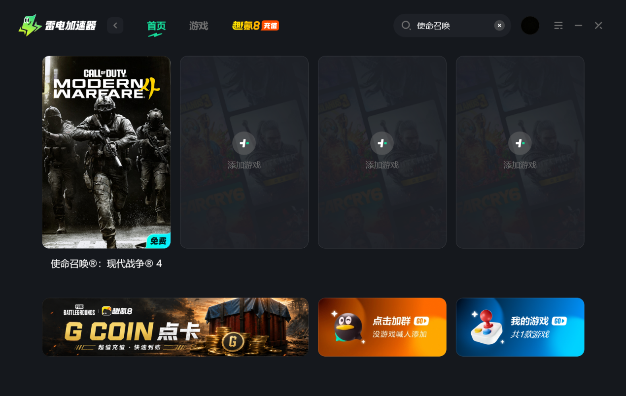 cod23是哪一部 使命召唤23叫什么图片_4
