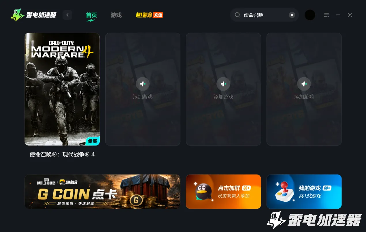cod23是哪一部 使命召唤23叫什么图片_4