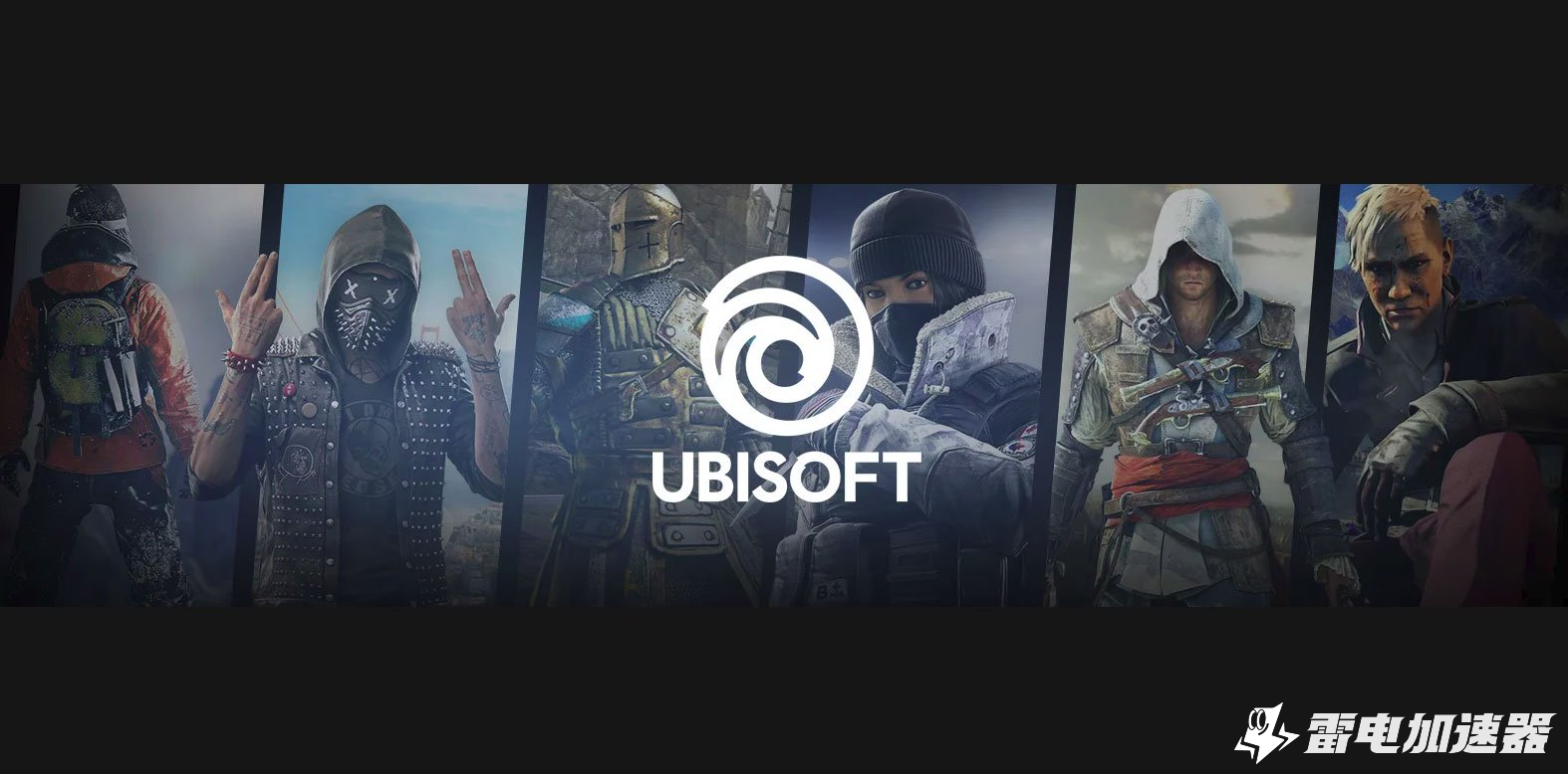 Ubisoft账号注册不了怎么办 育碧账号无法注册解决方法图片
