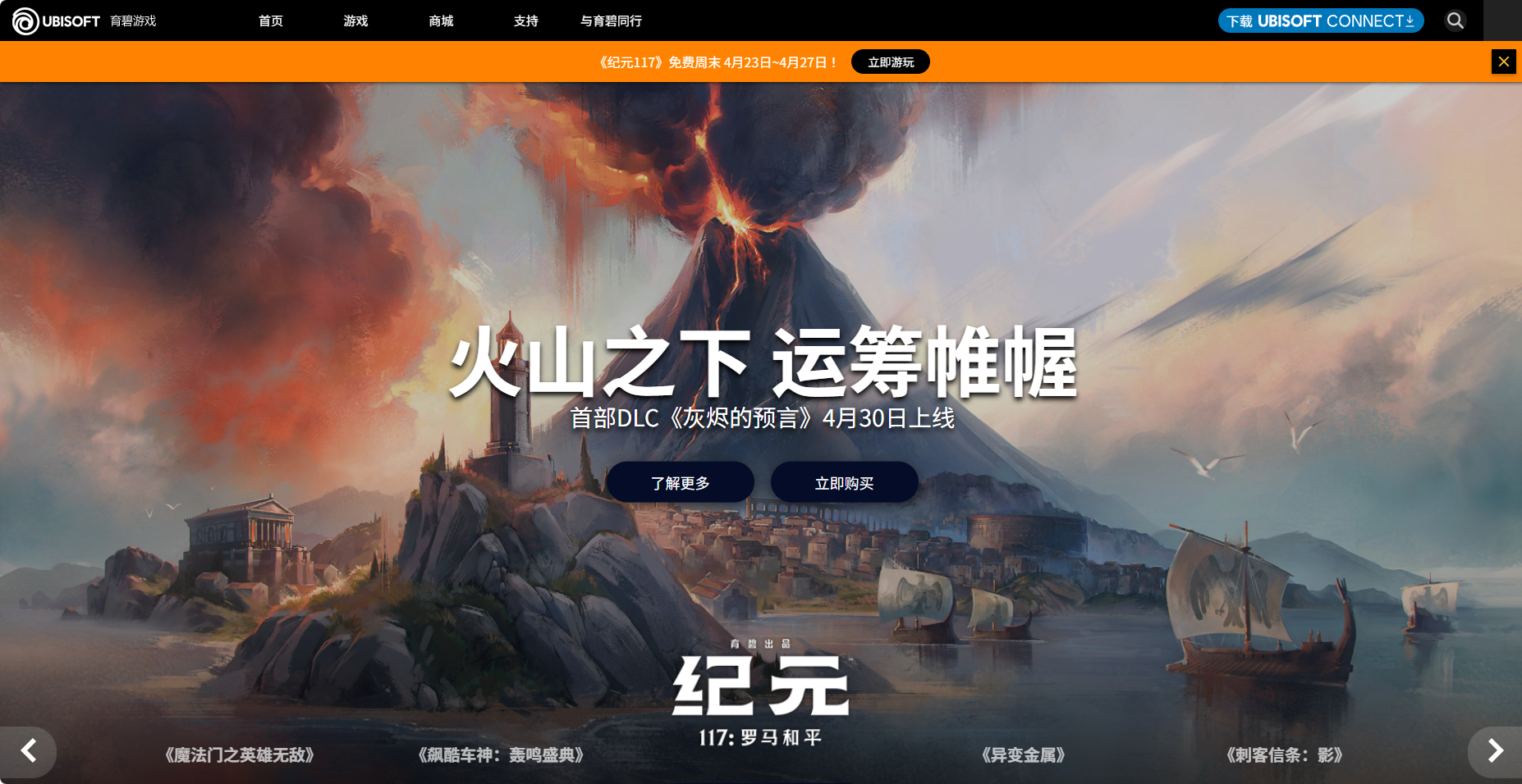 Ubisoft加速器如何选择 Ubisoft加速器选择攻略图片