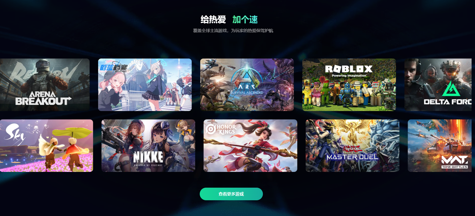 守望先锋延迟如何解决 守望先锋延迟解决办法介绍图片_6