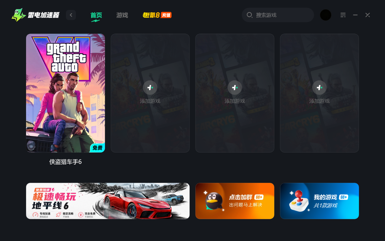 gta6线上模式会同步发售吗 gta6线上模式介绍图片_3