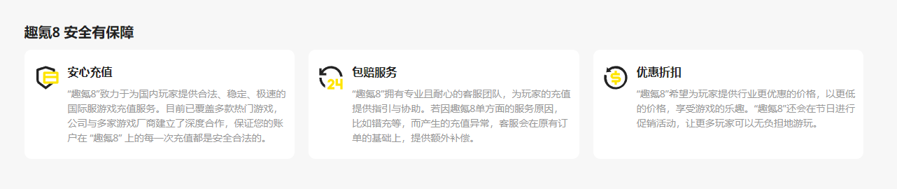 吃鸡游戏加速器哪个好 吃鸡游戏加速器下载地址分享图片_4
