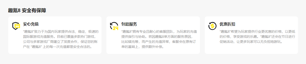最终幻想7启示加速器哪个好 最终幻想7启示加速器下载地址分享图片_4