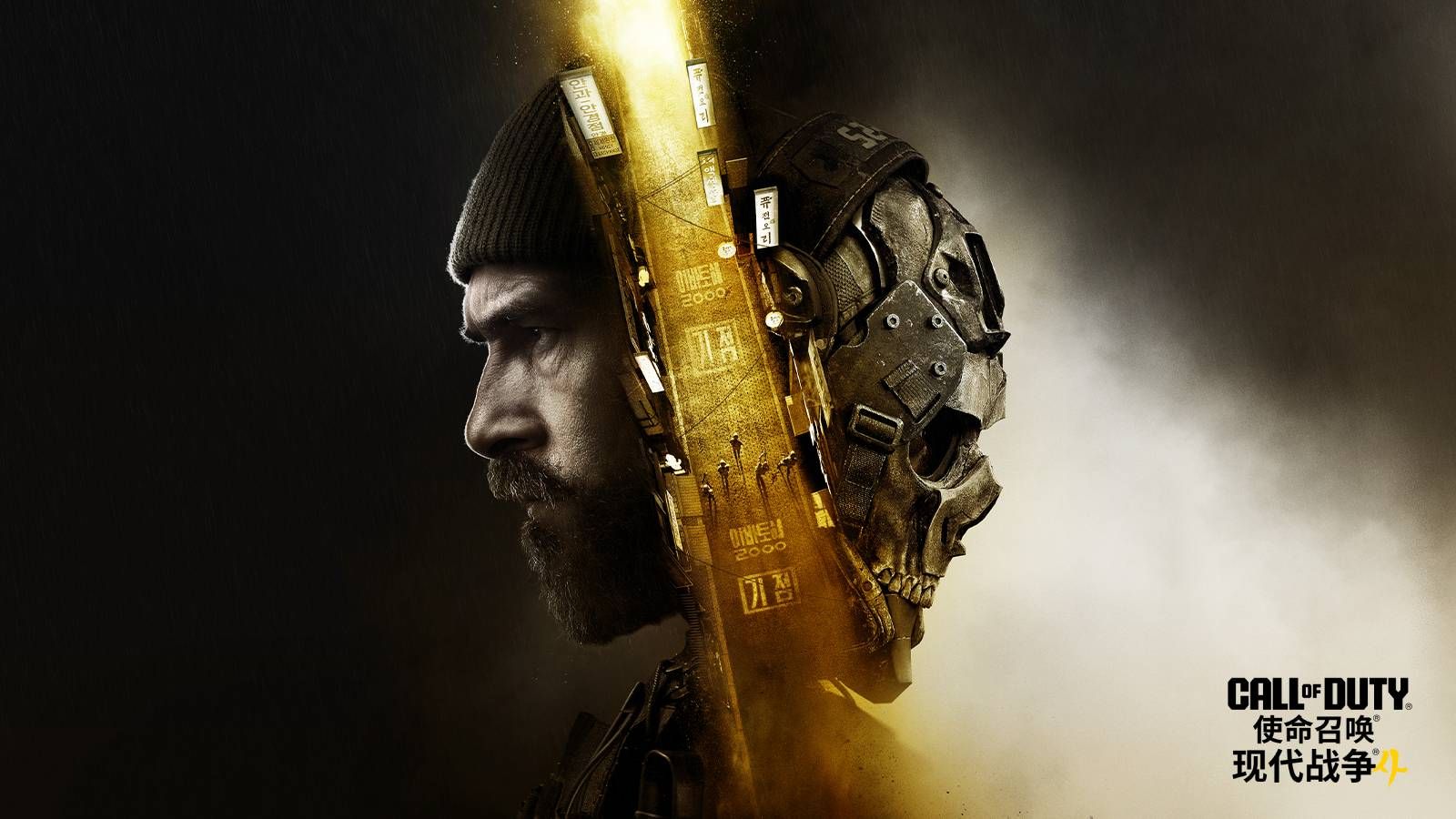 cod23是哪一部 使命召唤23叫什么图片_1