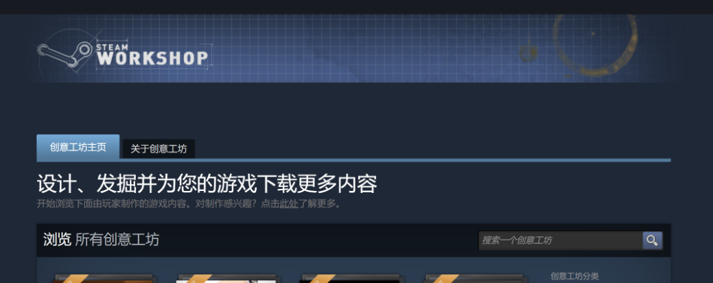 steam创意工坊加速器怎么选 steam创意工坊加速器推荐图片