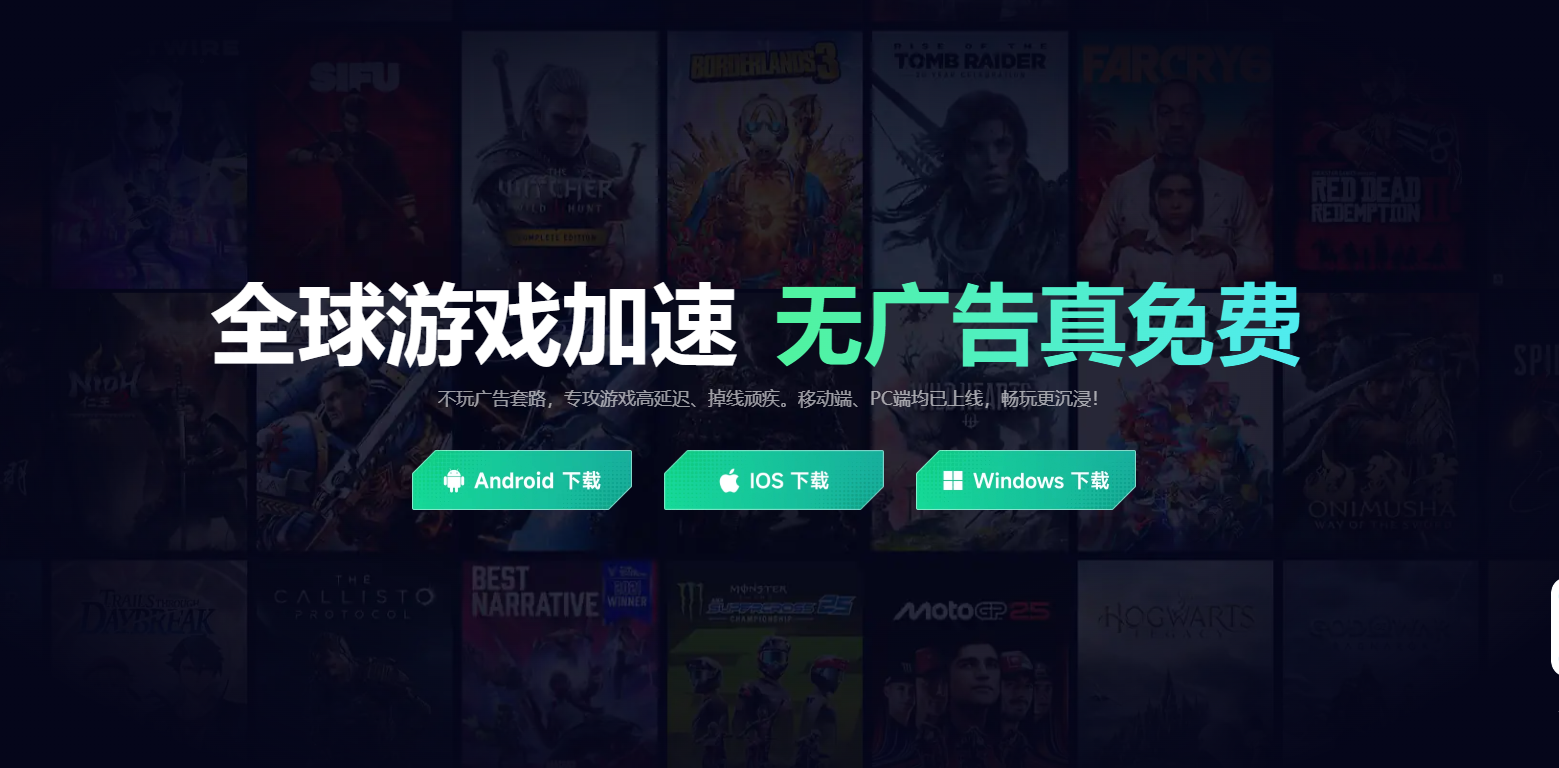 TearsofMetal掉线怎么办 游戏延迟怎么解决图片_5