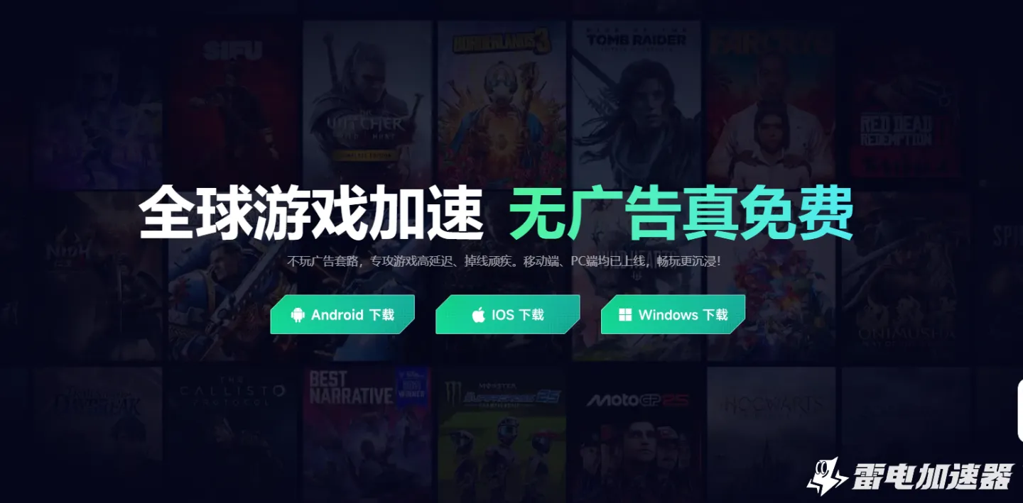 TearsofMetal掉线怎么办 游戏延迟怎么解决图片_5
