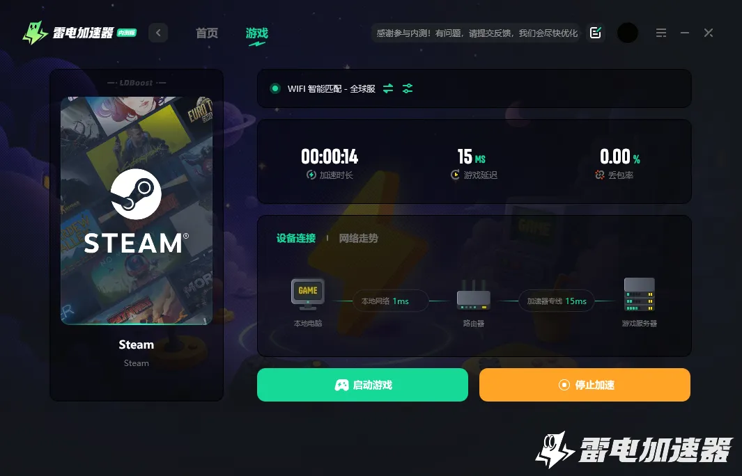 Steam无法登入解决方法 Steam无法登录怎么办图片_3