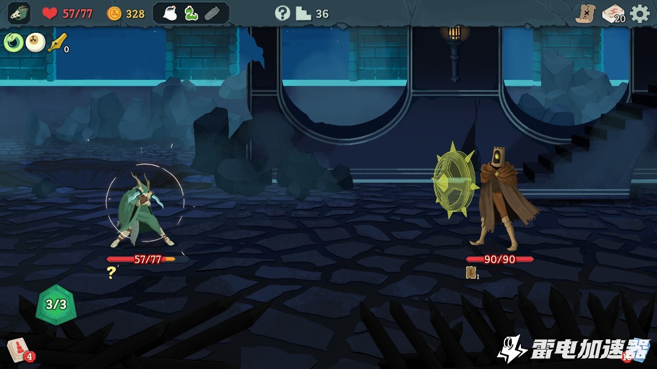 杀戮尖塔2掉线怎么办 杀戮尖塔2掉线解决方法图片