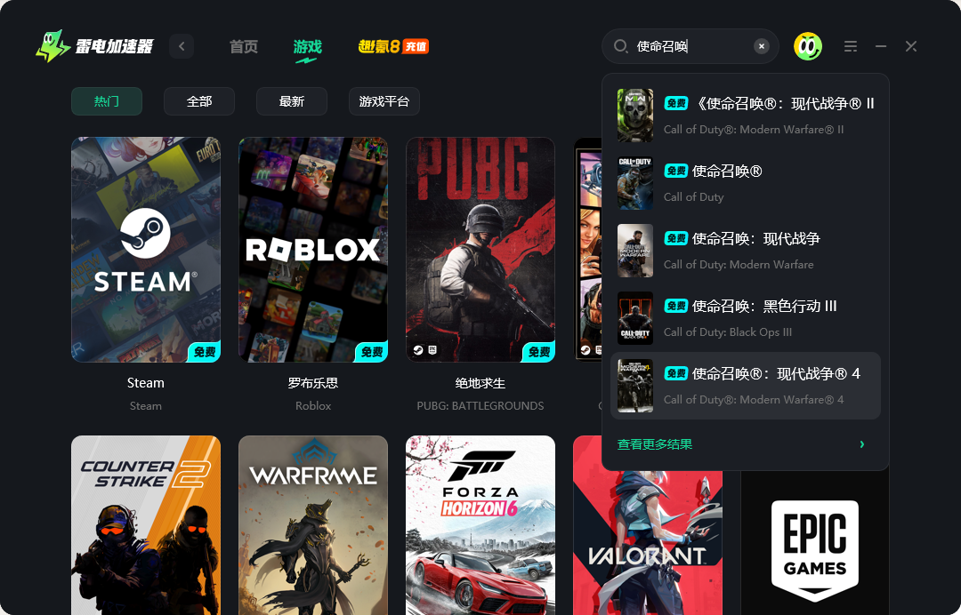 使命召唤23预购奖励是什么 使命召唤现代战争4预购奖励介绍图片_4