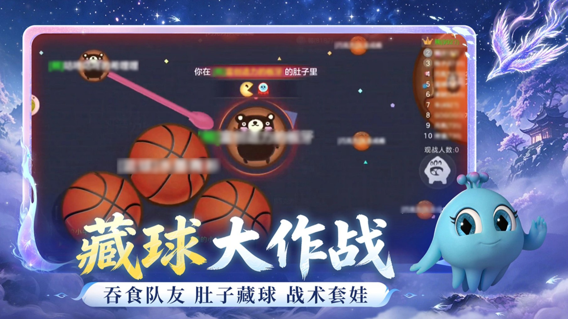 球球大作战加速器哪个好 靠谱的球球大作战加速器推荐图片