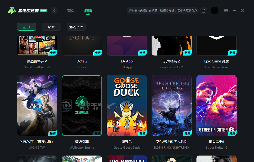 壁纸引擎卡顿怎么解决 壁纸引擎卡顿解决方法分享图片_4