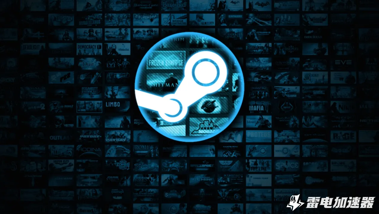 玩steam游戏需要加速器吗 steam下载游戏要加速器吗图片_1