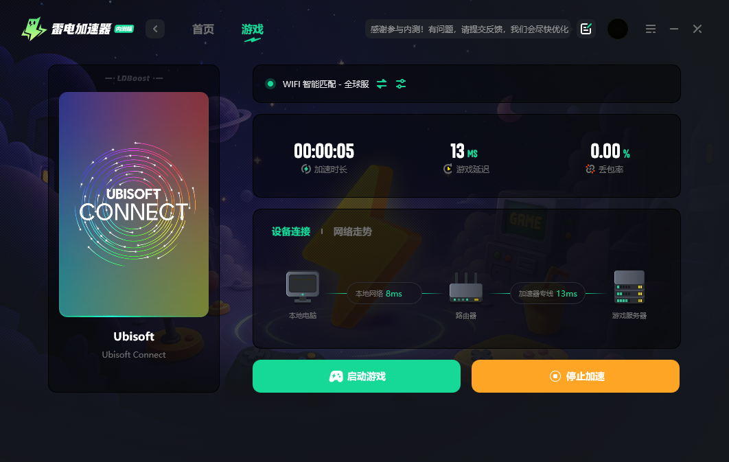 Ubisoft账号注册不了怎么办 育碧账号无法注册解决方法图片_3