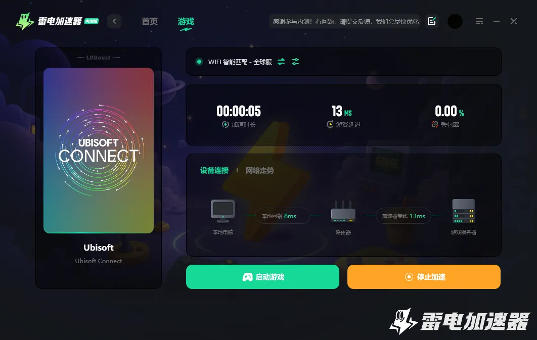 Ubisoft账号注册不了怎么办 育碧账号无法注册解决方法图片_3