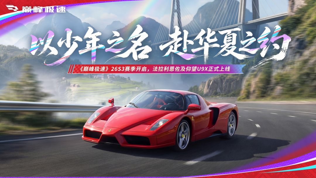 巅峰极速加速器怎么选 巅峰极速加速器推荐图片