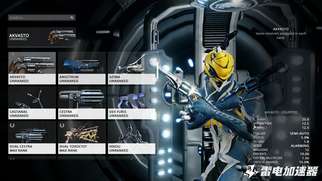 星际战甲卡顿如何解决 星际战甲卡顿解决办法分享图片