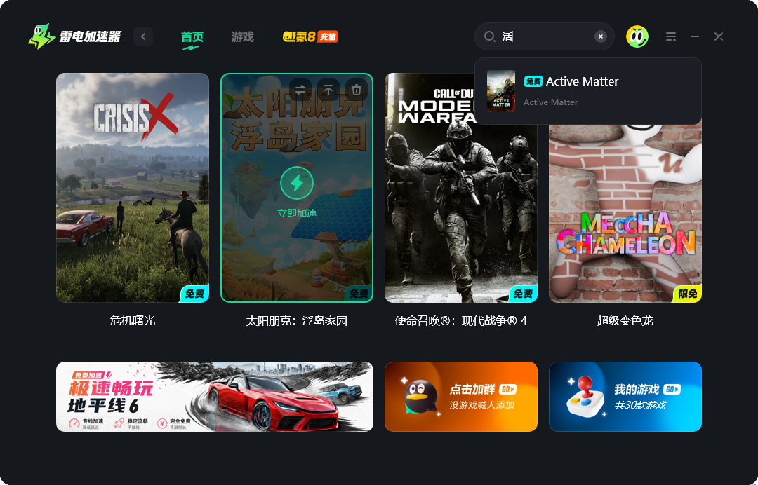 活性物质加速器怎么选 活性物质加速器使用推荐图片_3