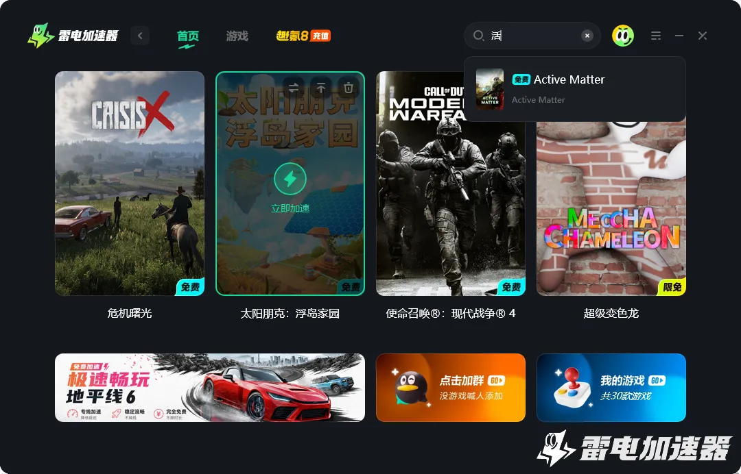 活性物质加速器怎么选 活性物质加速器使用推荐图片_3