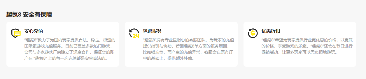 生化危机代号维罗妮卡重制版加速器推荐 游戏加速器哪个好图片_4