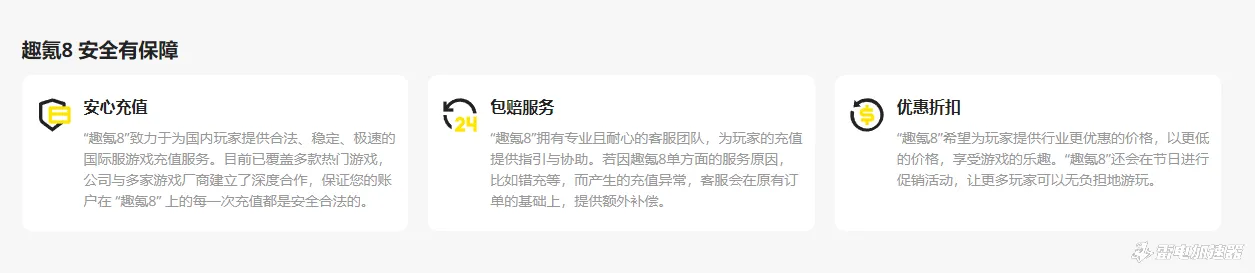 生化危机代号维罗妮卡重制版加速器推荐 游戏加速器哪个好图片_4
