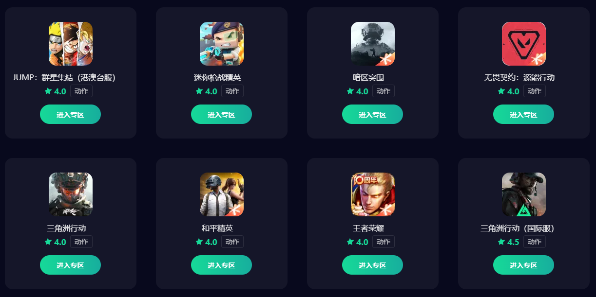 三角洲行动延迟怎么办 三角洲行动延迟怎么解决图片_6