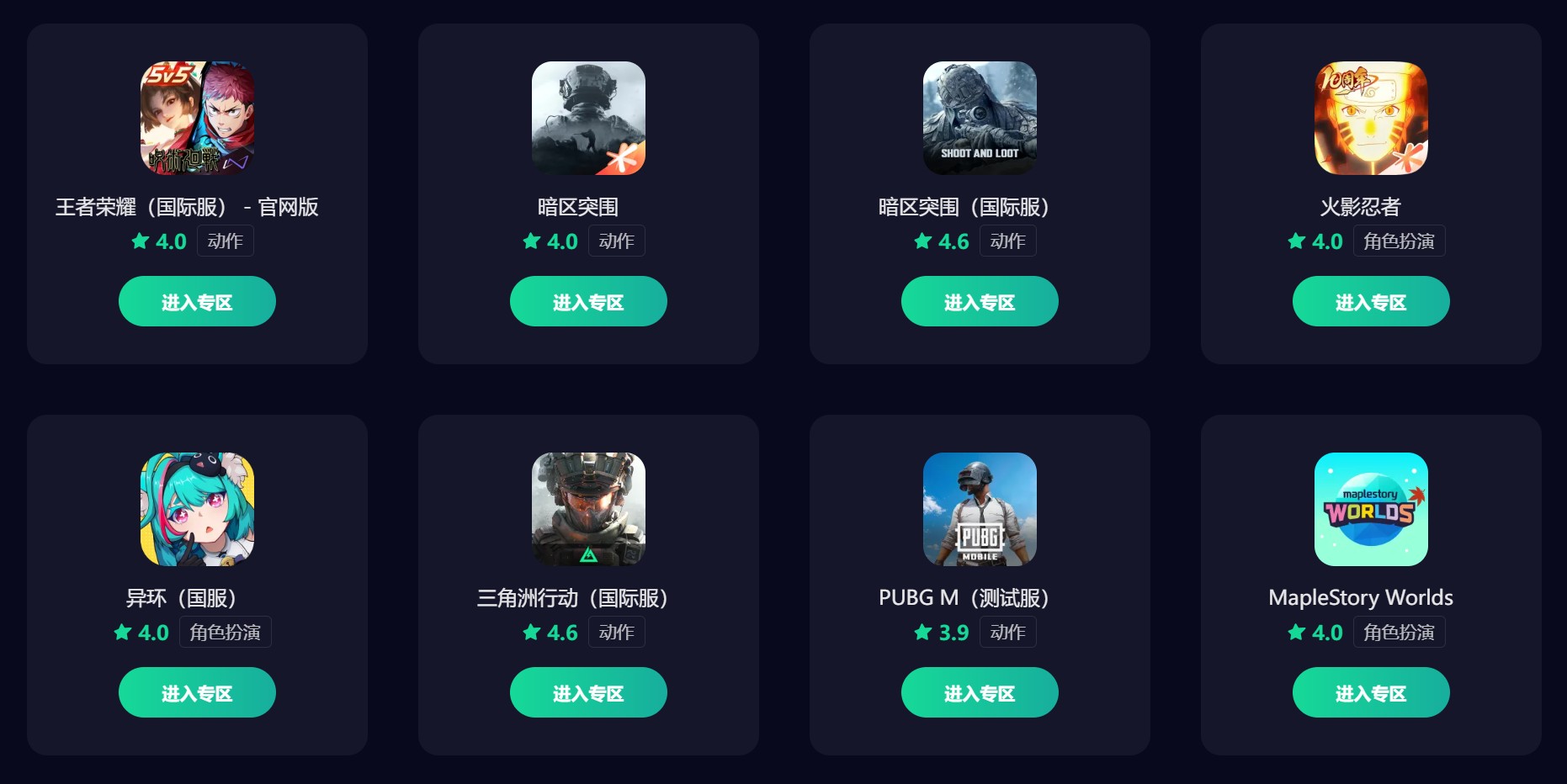 1.jpg图片_3