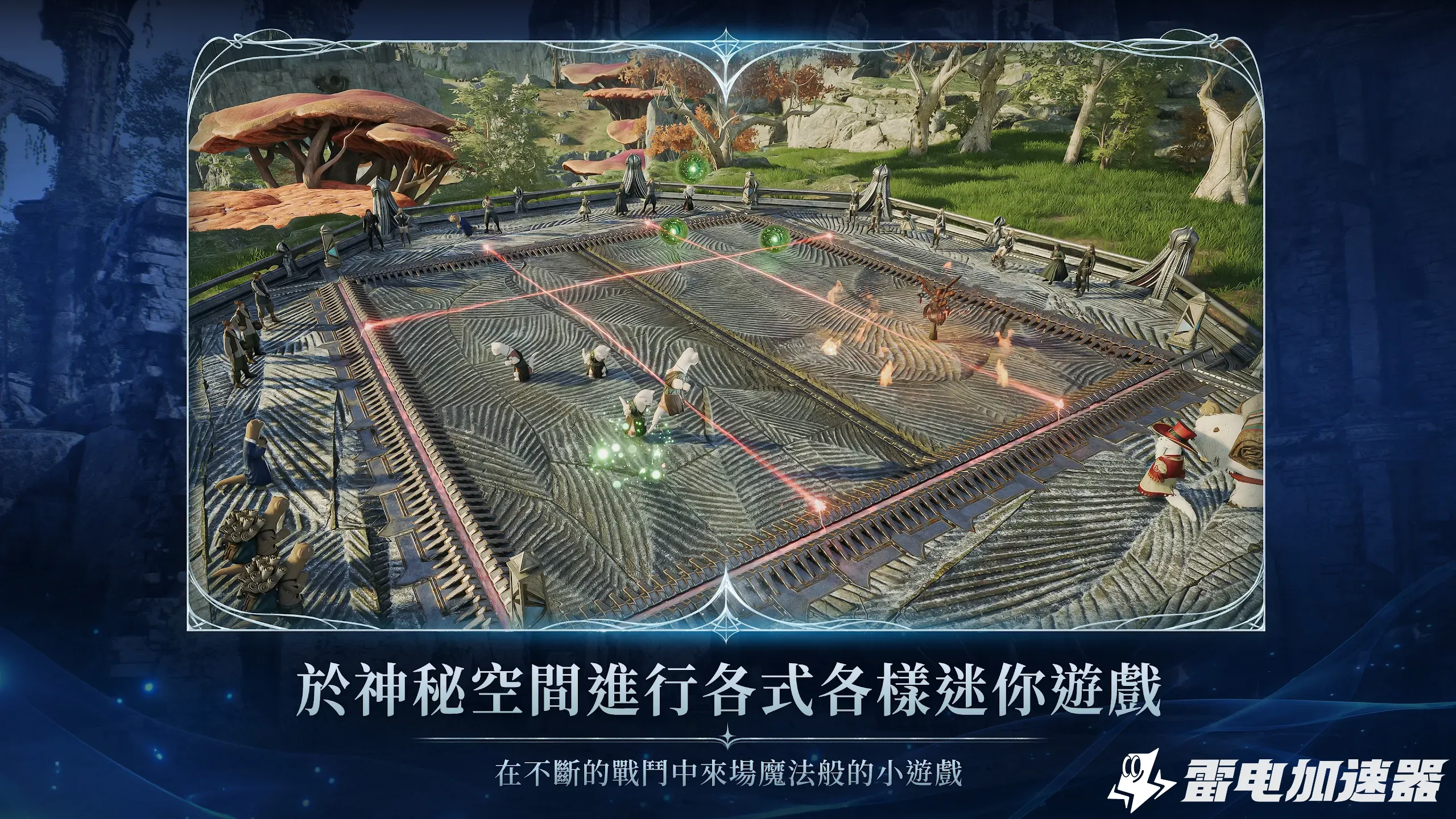 永恒之塔2搬砖攻略 永恒之塔2怎么搬砖图片