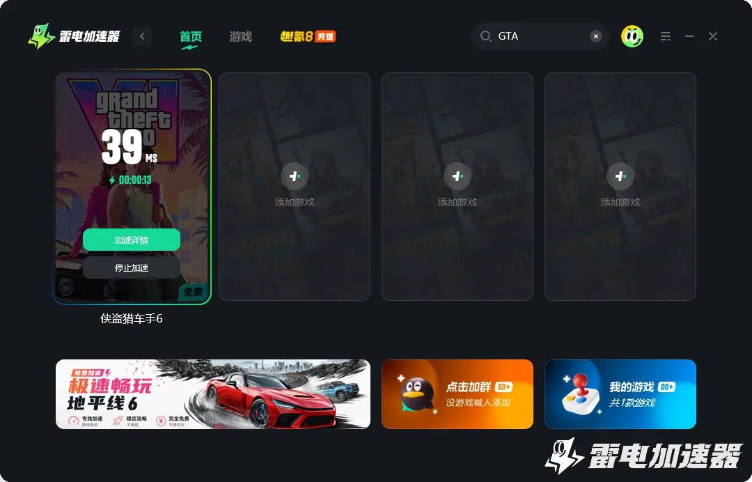 GTA6警察厉害吗 侠盗飞车手6警察系统介绍图片_6