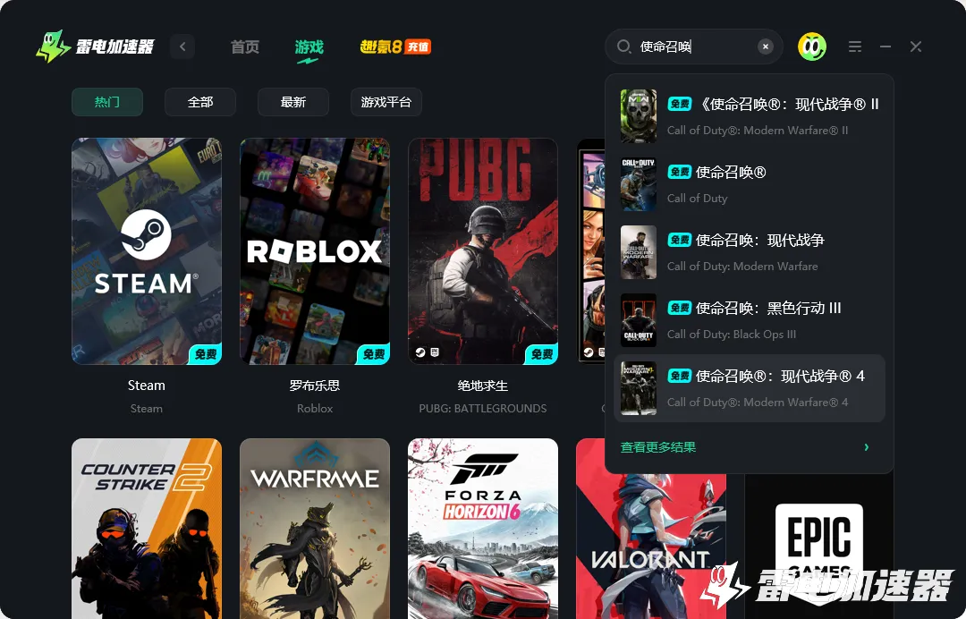 使命召唤23马卡洛夫怎么了 使命召唤现代战争4马卡洛夫结局图片_4