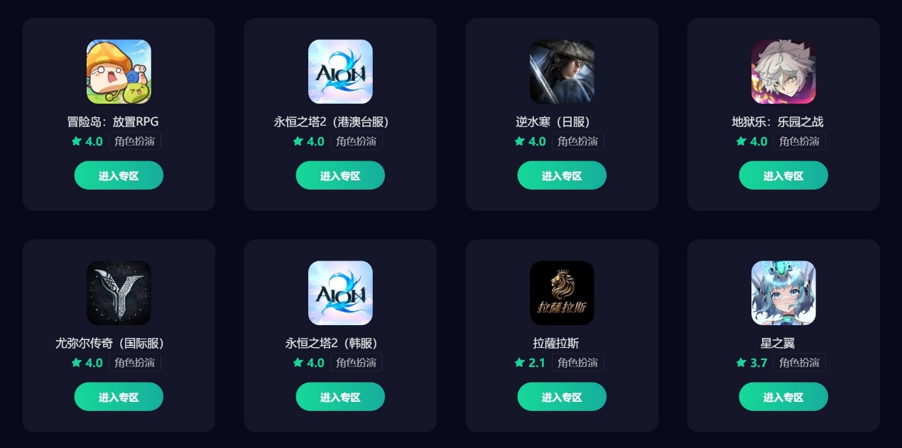 永恒之塔2加速器哪个好用 永恒之塔2免费加速器推荐图片_3