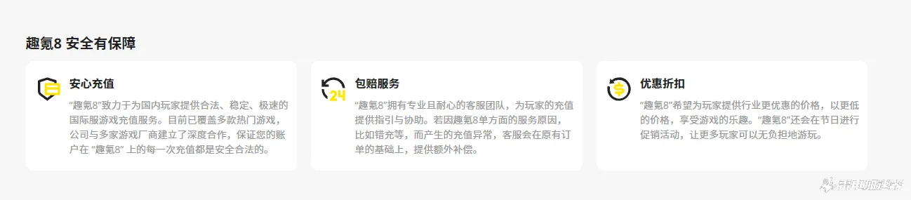 gta6热咖啡是什么 gta6热咖啡介绍图片_4