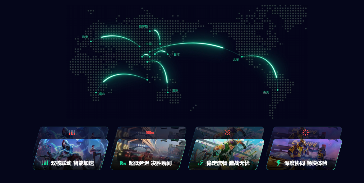 守望先锋闪退怎么解决 守望先锋闪退解决方法介绍图片_4