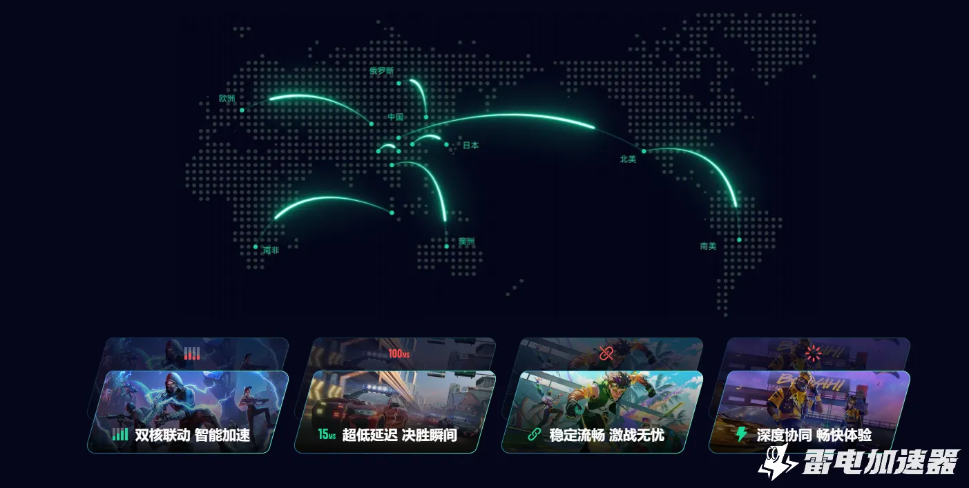 守望先锋闪退怎么解决 守望先锋闪退解决方法介绍图片_4