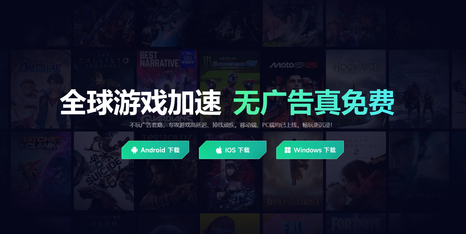 STARSEEKER掉线怎么解决 游戏延迟解决方法介绍图片_5