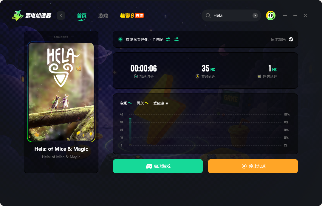 Hela掉线问题怎么解决 Hela延迟掉线解决方法介绍图片_3