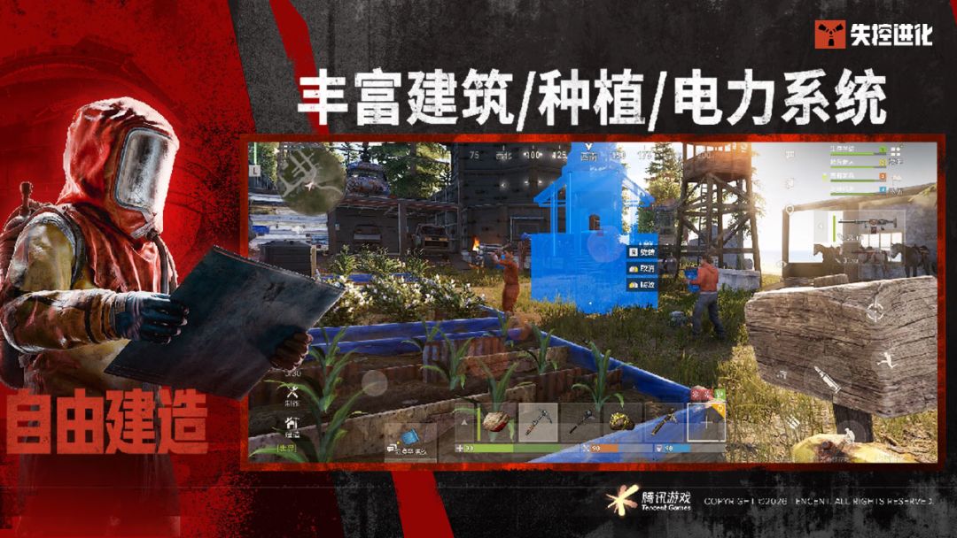 失控进化加速器怎么选 失控进化加速器选择攻略图片