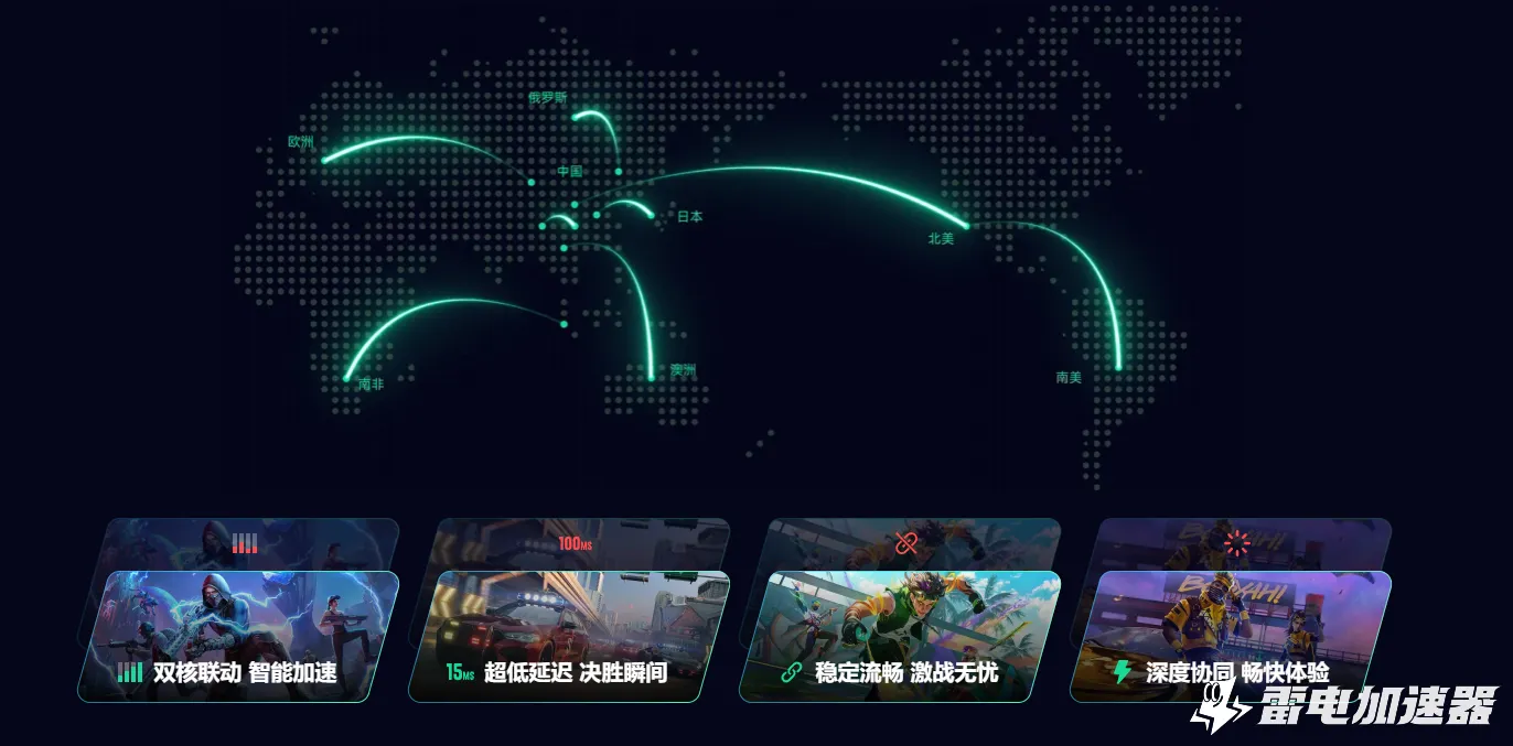 编年史中世纪掉线怎么办 编年史中世纪延迟如何解决图片_3