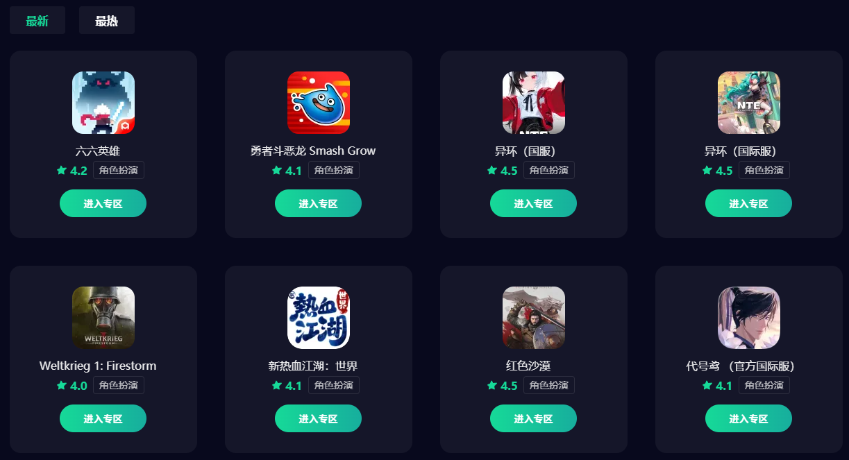 黎明杀机错误代码怎么办 黎明杀机错误代码解决方法介绍图片_5