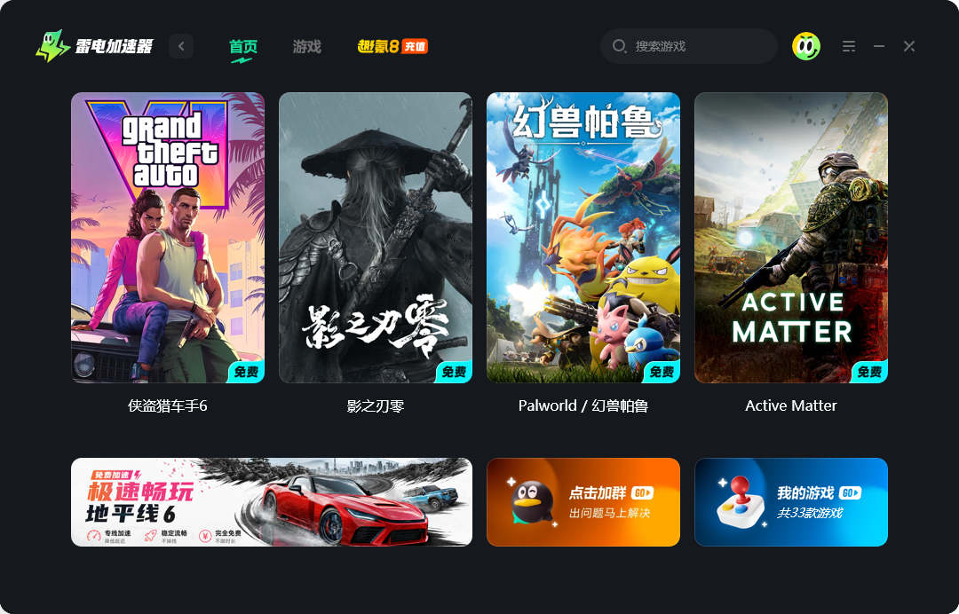 影之刃零是哪个公司的 影之刃零开发商介绍图片_5